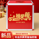 优选抽奖箱大号年会活动幸运抓奖箱子小号可爱创意红色趣味抽签盒