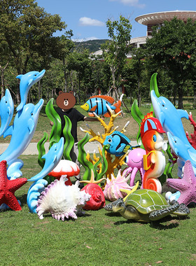 仿真海洋生物摆件珊瑚海螺海星雕塑玻璃钢公园林海洋主题动物装饰