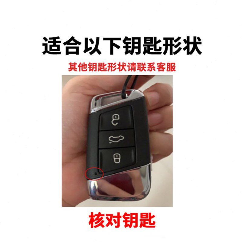 优选19-23款大众帕萨特钥匙套专用全包保护壳扣车330豪华星空精英