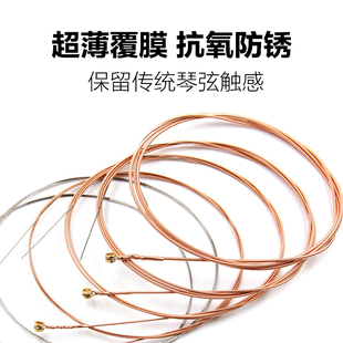 优选kepma卡马吉他琴弦 012民谣吉他琴弦 磷青铜一套6根装套弦吉