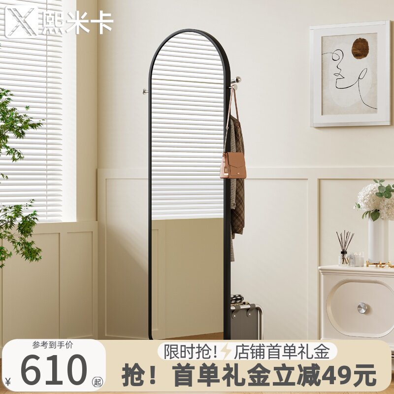 优选轻奢全身镜挂衣架落地卧室家用高级可移动旋转全身镜子衣帽架
