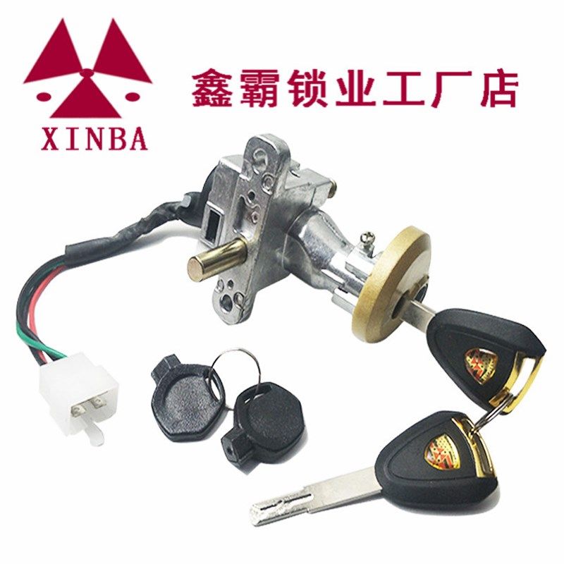 优选鑫霸套锁鬼火三代/战速/福喜鬼一电动摩瓶车锁电源门锁芯防盗,电动车/配件/交通工具,电动车/摩托套锁,淘宝优惠券,粉丝福利购,淘宝优惠卷