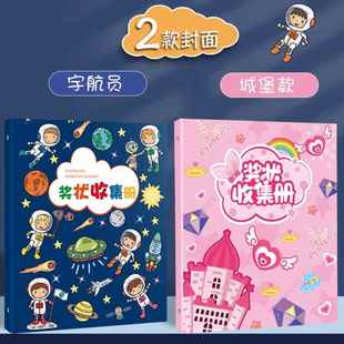 优选婴儿相本A4荣誉奖状收集册儿童作品收纳册幼儿园成长活页