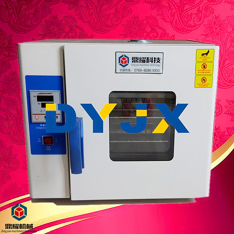 小型乾燥箱 实验室专用烤箱 烧箱烘乾箱高温工业烤箱自动恒温烤炉,五金/工具,干燥箱,淘宝优惠券,粉丝福利购,淘宝优惠卷