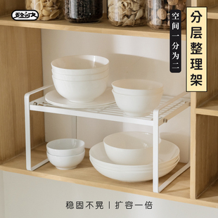 厨房分层架隔层水槽下方置物架隔板柜内厨具收纳不锈钢台面调料架