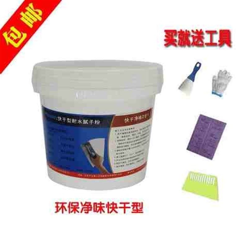 净味快干型耐水腻子粉内外墙裂缝起皮腻子快粘粉墙面修补膏腻子w7,基础建材,腻子/批嵌材料,淘宝优惠券,粉丝福利购,淘宝优惠卷