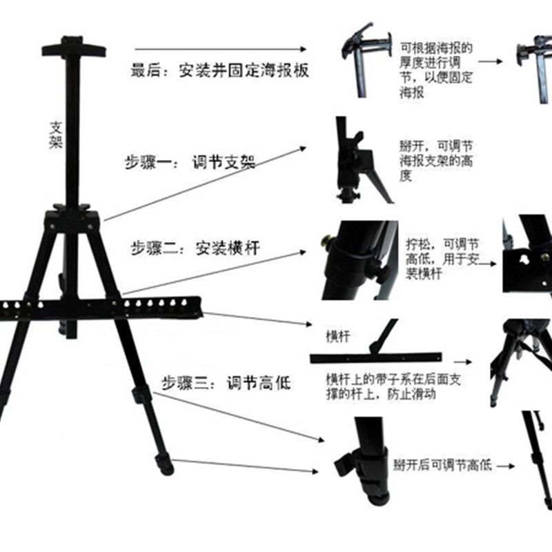 可折伸缩三角架/画架/铁画架/便携式/画板支架/展示架图片