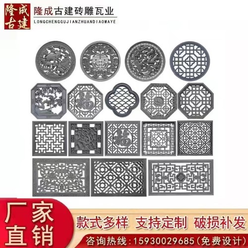 仿古砖雕镂空窗花扇形砖雕梅兰竹菊六八角圆形正长方围墙隔断装饰