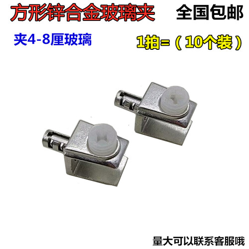 可调锌合金玻璃夹层板夹木板托F夹固定夹层板支架玻璃托支撑架