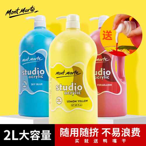 2L丙烯颜料大桶装墙绘手绘防水室内外墙壁画彩绘涂墙画广告画丙稀