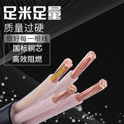 国标纯铜芯YJV2 3 4 5芯10 16 25 35平方室外工程电力电缆 电缆线