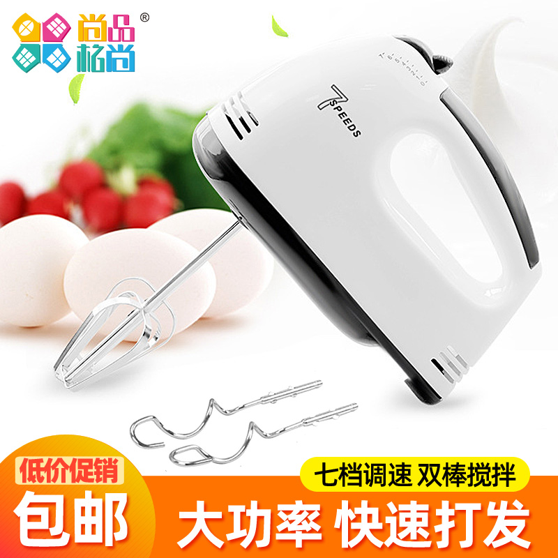 电动打蛋器家用烘焙蛋糕工具大功率小型自动打发奶油机搅拌神器