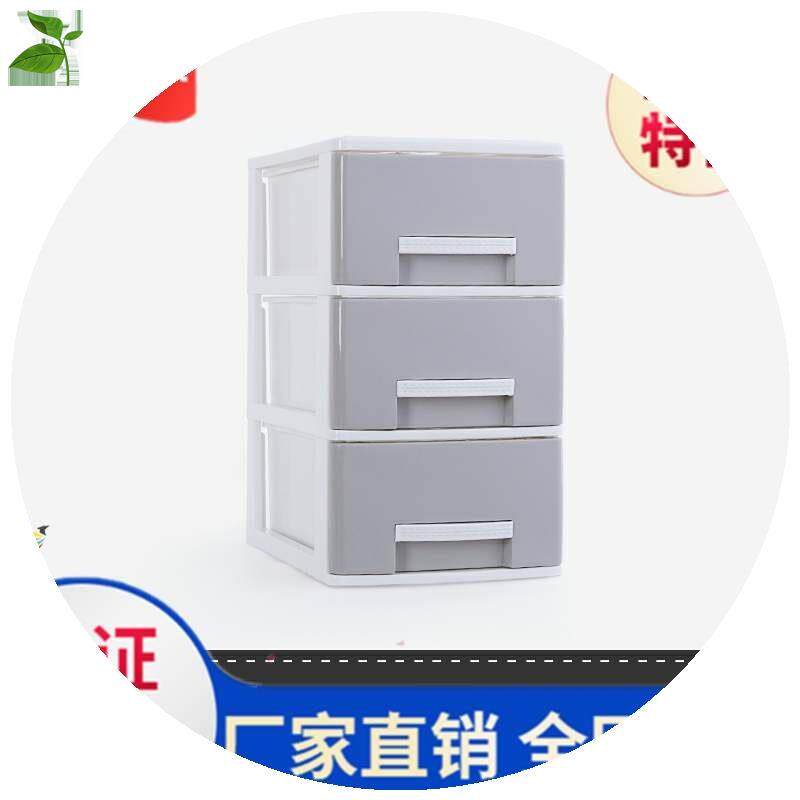 。收拉箱收纳抽屉式自动家用整理筐小号办公小筐文具办公桌篮筐桌