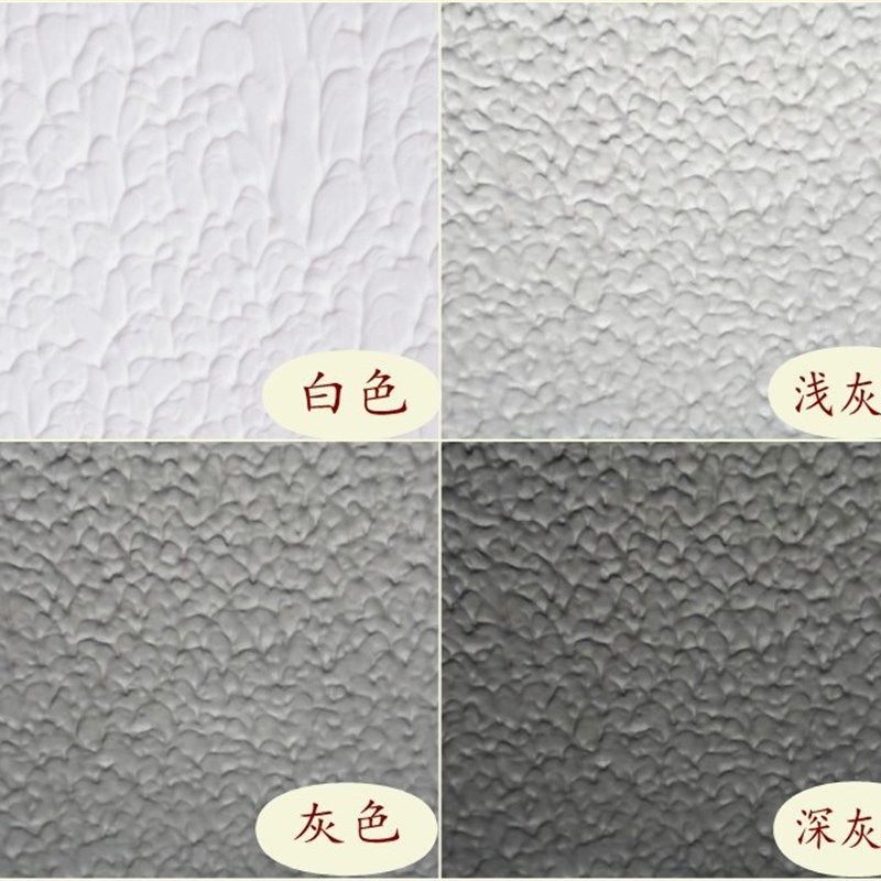 弹性灰色拉毛漆艺术肌理漆颗粒质感纹理仿古漆自建房防水外墙漆