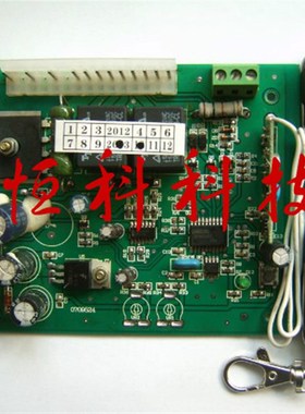 莱特650 wright 车库门控制器 车库门主板  接收板 红灯 绿灯通用