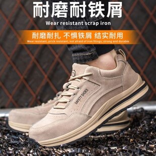 女 男士 劳保鞋 防砸防刺穿轻便透气防滑工作鞋 钢包头耐磨防臭老保鞋