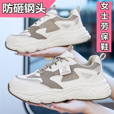 女士带钢板劳保鞋女款防砸钢包头工作不累脚轻便新款工地安全透气