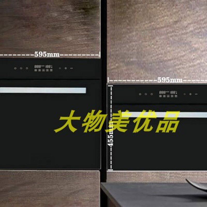烤箱消毒柜模型嵌入式蒸箱微波炉前板样板房专用定制壁炉厨电模型 - 实物图