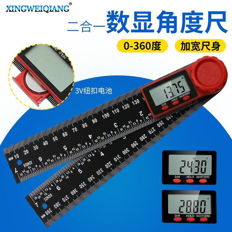数显角度尺量角器卡尺角尺测量水平多新款黑色木工二合一游标骨盆
