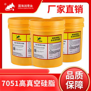 7014 1圆海7018耐高温高速窑车轴承润滑脂黄油7501高真空硅脂7020