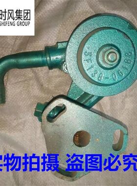 时风配件 时风三轮车配件时风农用车水泵时风138 148主机配套水泵