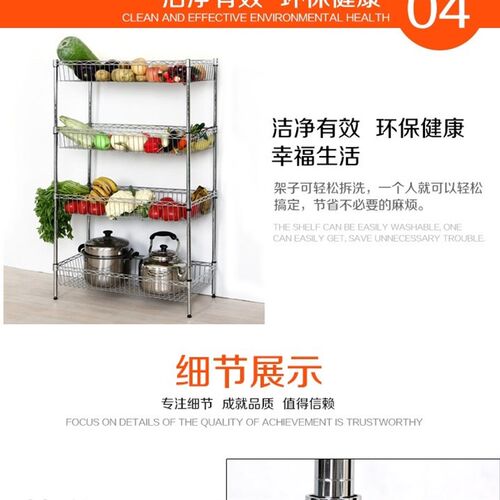 厨房置物架果蔬篮落地多层大容量20宽35cm25/45长50/60/70/75高80