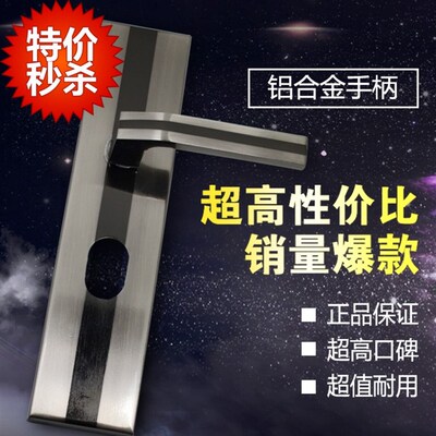 防盗门锁具通用型235孔老式门锁面板大门锁双开门对开门把手拉手