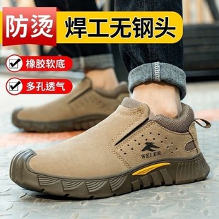 防臭劳动干活工作鞋 无钢头劳保鞋 男电焊专用无钢板防烫一脚蹬男鞋