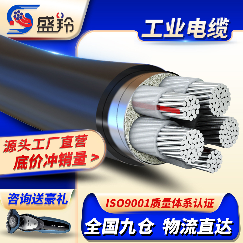国标铝芯电缆5芯35/50/70/95/120平方三相五线架空地埋铠装电缆线