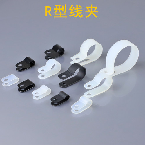 R型线夹尼龙U型理线固定夹网线电线缆布线走线卡扣塑料配线固定钮