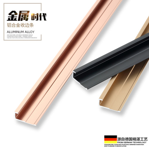 铝合金护墙板工字线收口条9厘18木饰面收边条12mm6阴角阳角装饰条