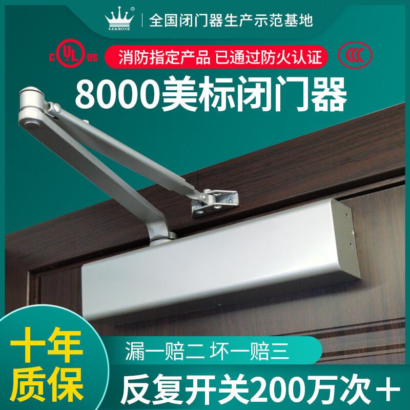 冲闭门器可调力静音BC开门缓冲二段调速关门器