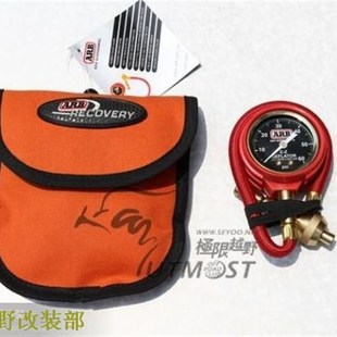 ARB放气表/ARB轮胎胎压计ARB轮胎压力测量表