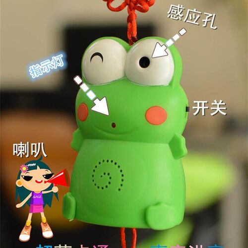 门铃感应器迎宾挂饰红外你好欢迎光临感应器迎宾器可爱卡通青蛙