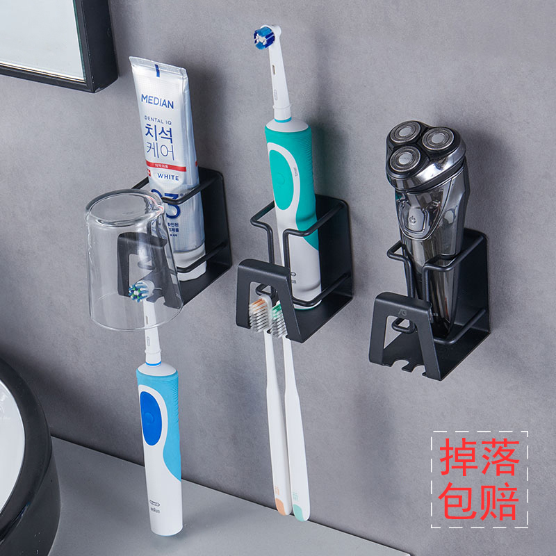 牙刷架置物架吸壁式卫生间电动牙刷放置架不锈钢牙杯架壁挂免打孔