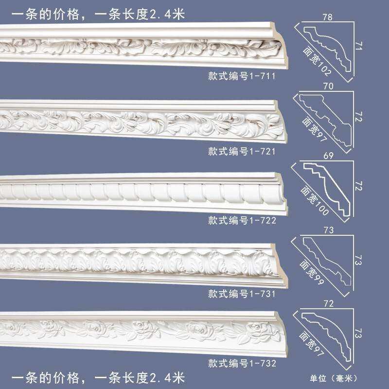 仿石膏线吊顶装饰材料10公分天花雕花角线墙顶角线欧式装修pu线条
