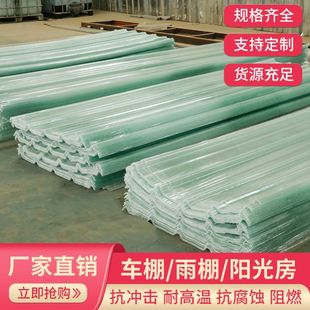遮阳板厂房工业建筑厂房隔断定制玻璃纤维雨棚家用保温砖厂加厚
