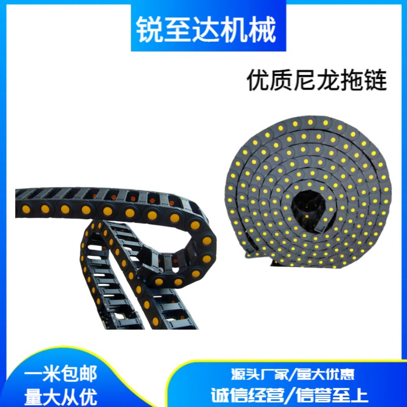 桥式塑料拖链数控机床穿线线槽工程拖链尼龙拖链履带链条传动链厂