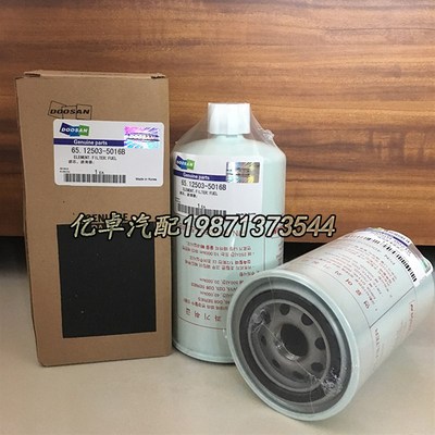 65.12503-5011/5016B P551001 3413084 335341A1柴滤芯油水分离器