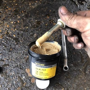 刹车卡钳导向销润滑脂汽车制动分泵摩托车活塞专用与橡胶兼容油脂