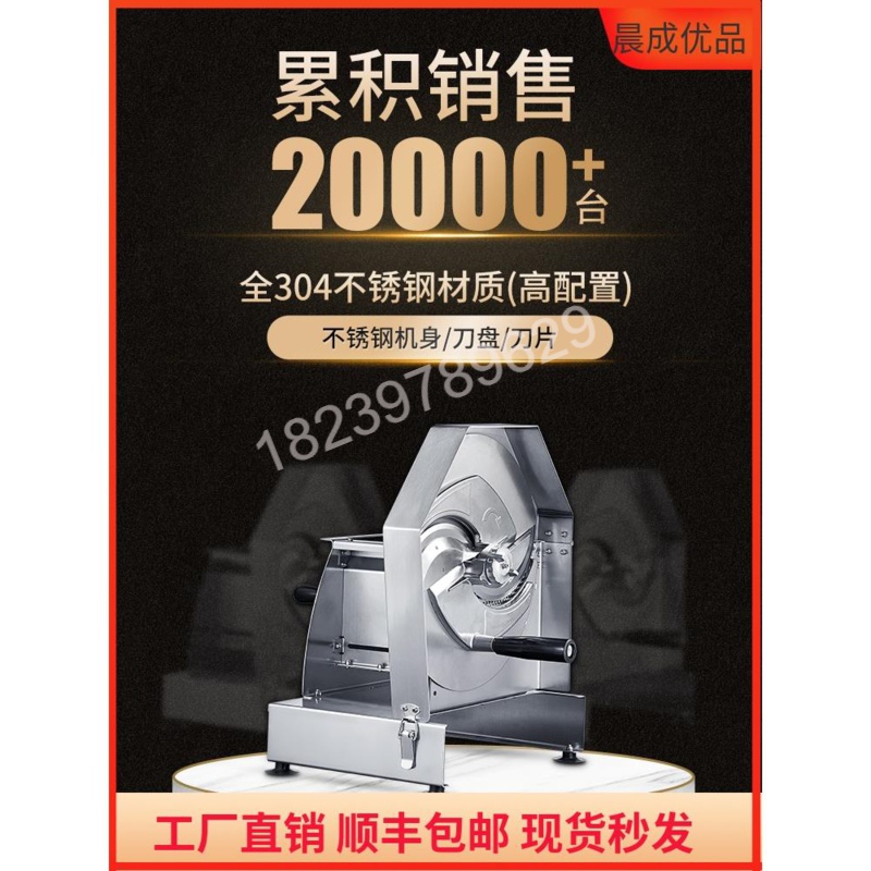 商用切菜机手动蔬菜水果柠檬土豆片切片机器薯片神器卷心菜切丝器