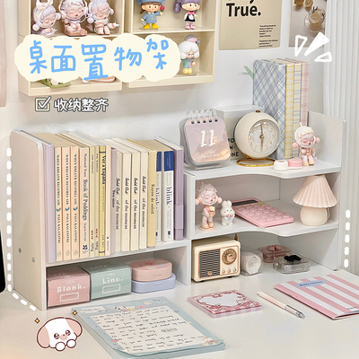 桌面置物架多功能组合收纳架学生书桌办公室工位整理神器架子书架