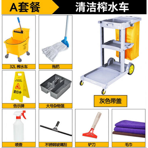 榨商用水桶桶挤清洁水车拖地桶洗水桶拖布压水墩布拖把柞压拧干扎