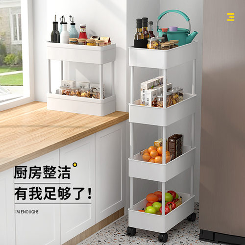 卫生间可移动多层置物架落地推车洗漱台浴室厨房夹缝收纳架子神器