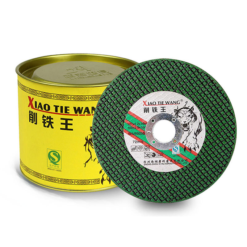新砂轮片切割片100角磨磨双光沙轮片机网片小切超薄不锈钢削铁。