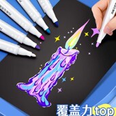 丙烯马克笔小学生专用美术绘画本儿童水性彩色笔24色48不透色画笔