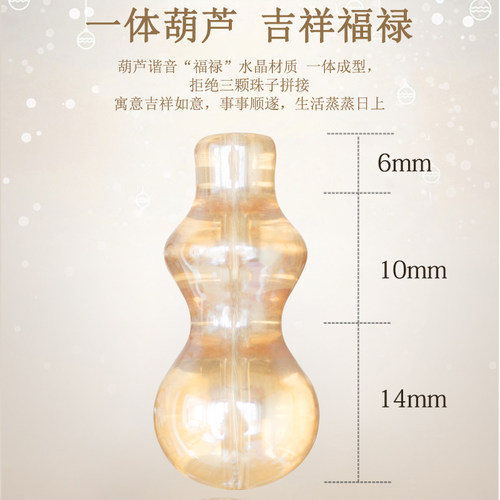 2025一体葫芦珠帘卧室门帘隔断玄关装饰免打孔厕所阳台客厅网红帘