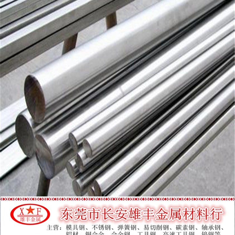 420j2 不锈钢棒3cr13 圆钢 不锈铁棒 冷拉光亮圆棒 抛光圆 热轧棒