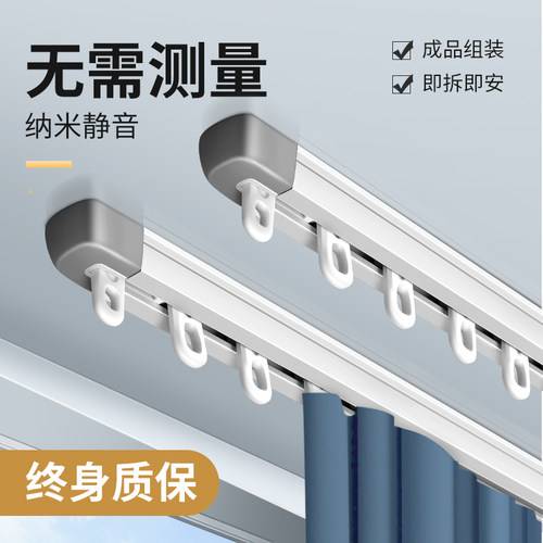 铝合金窗帘轨道可伸缩顶装侧装单轨滑轨静音单滑道窗帘杆直轨导轨