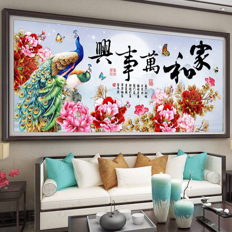 家和万事兴十字绣2024新款线绣客厅花开富贵孔雀牡丹花自己绣手工